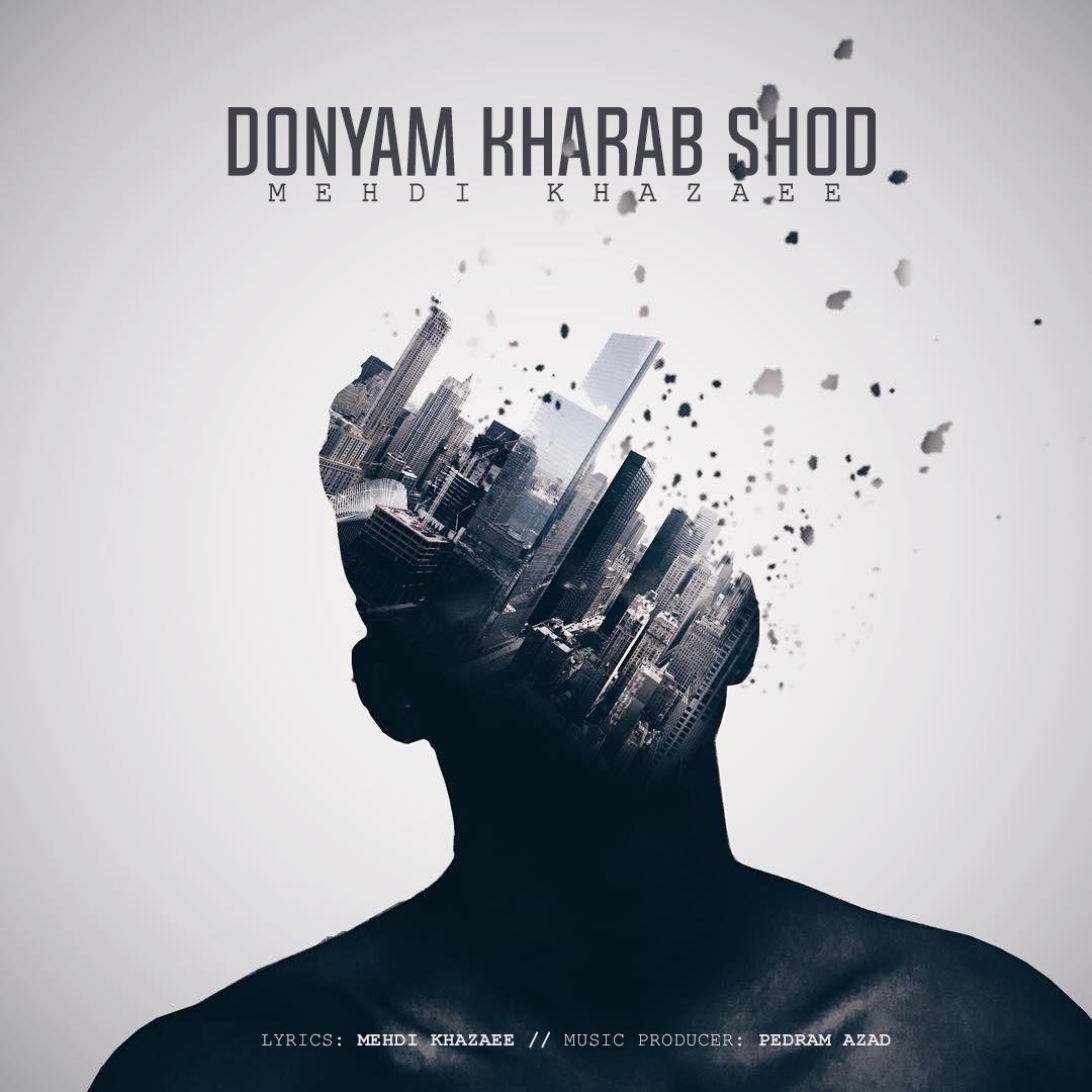 دنیام خراب شد Donyam Kharab Shod