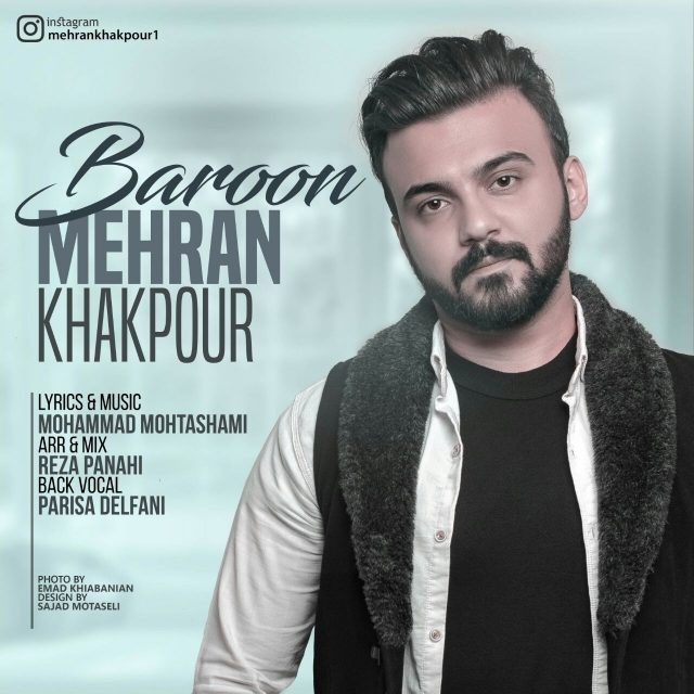 مهران خاکپور بارون