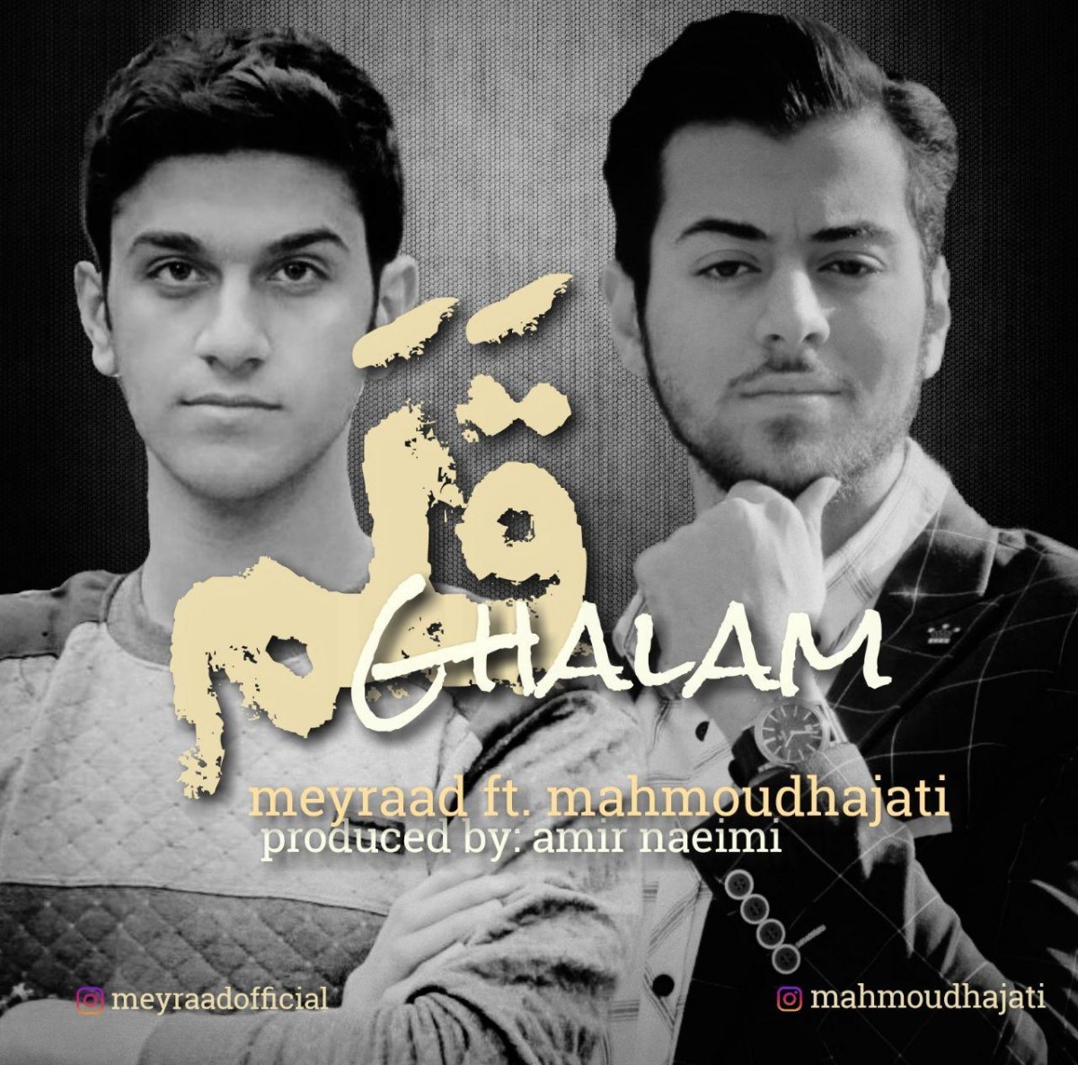 می راد با و محمود حاجتی قلم
