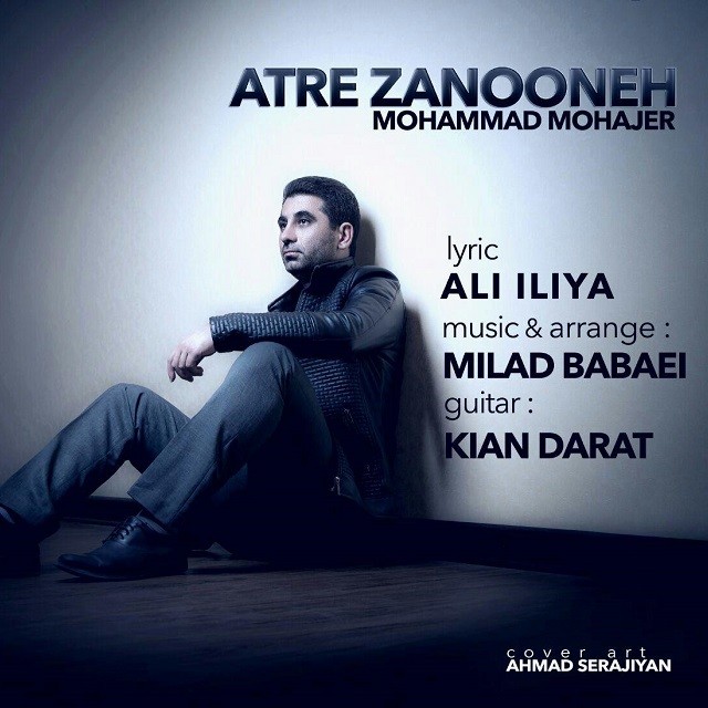 محمد مهاجر عطر زنونه