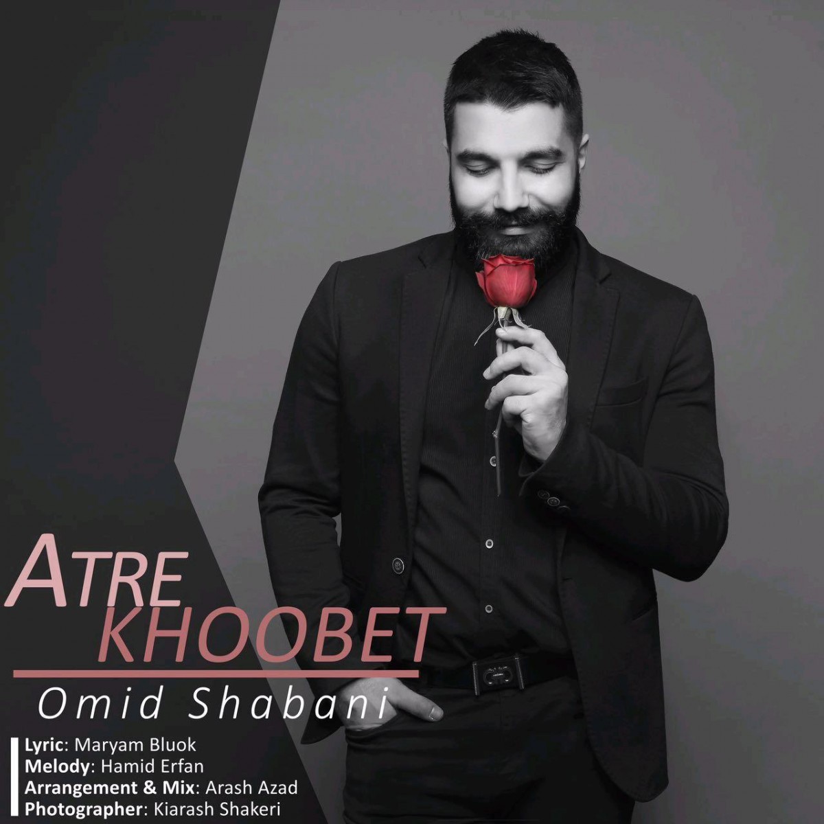 امید شعبانی عطر خوبت