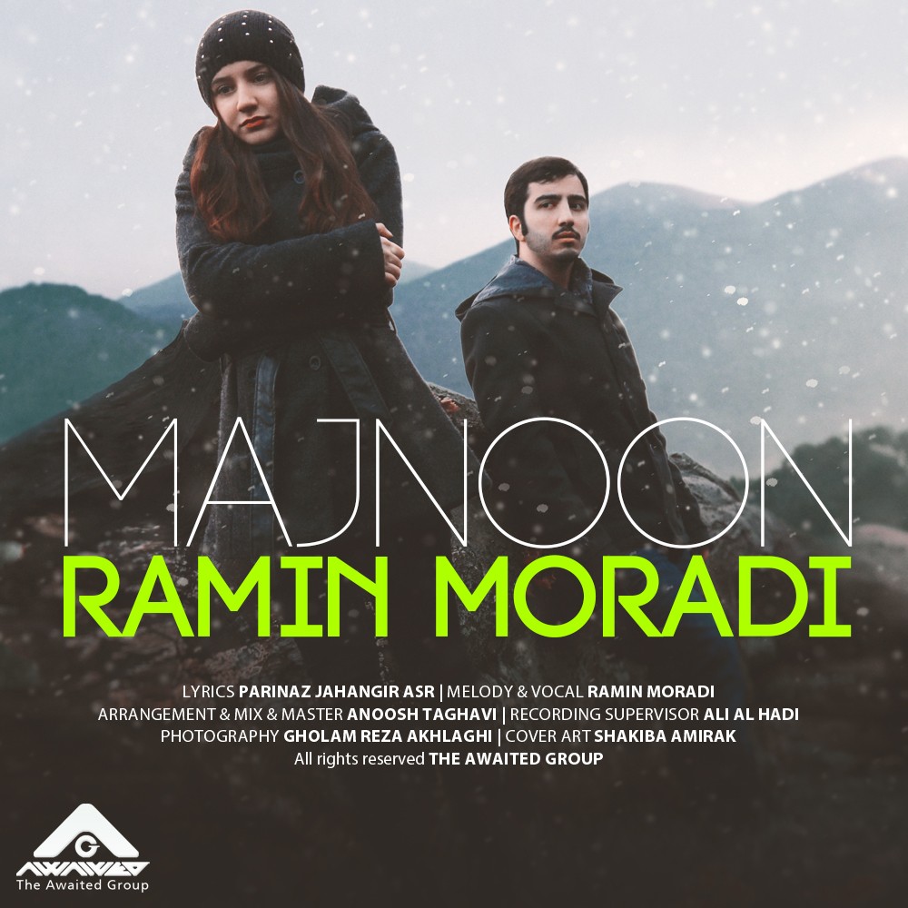 رامین مرادی مجنون