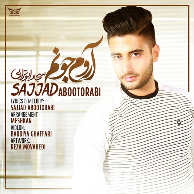 سجاد ابوترابی آروم جونم