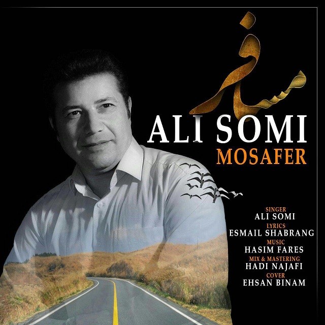 علی صومی مسافر