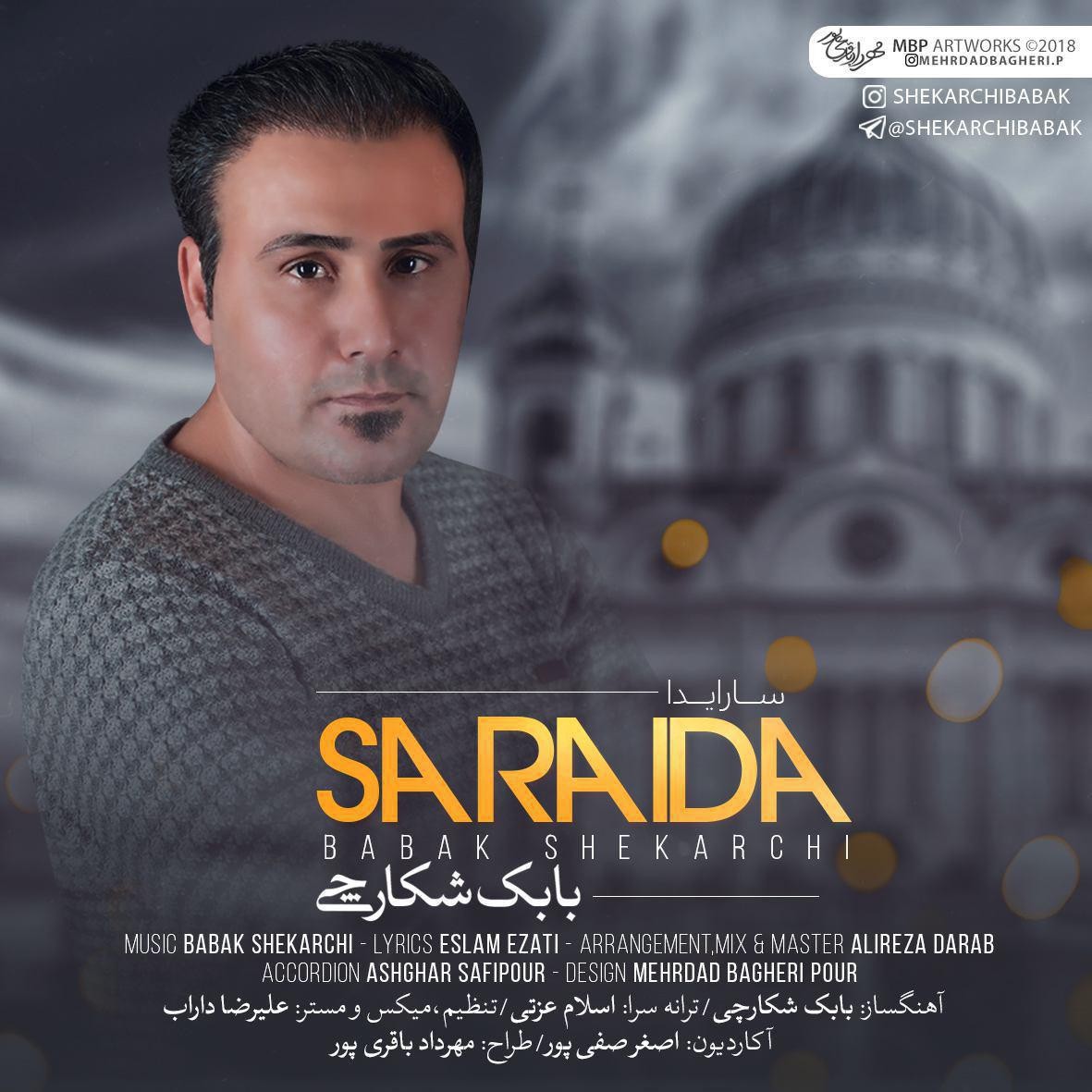 بابک شکارچی سارایدا