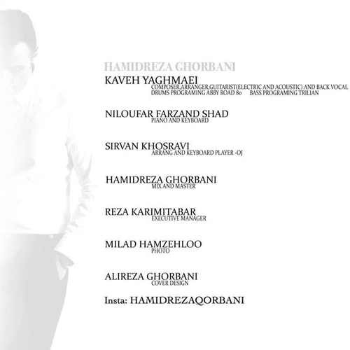 Hamidreza Ghorbani - Oj Hamidreza Ghorbani - Oj