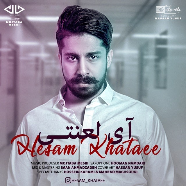 حسام ختائی