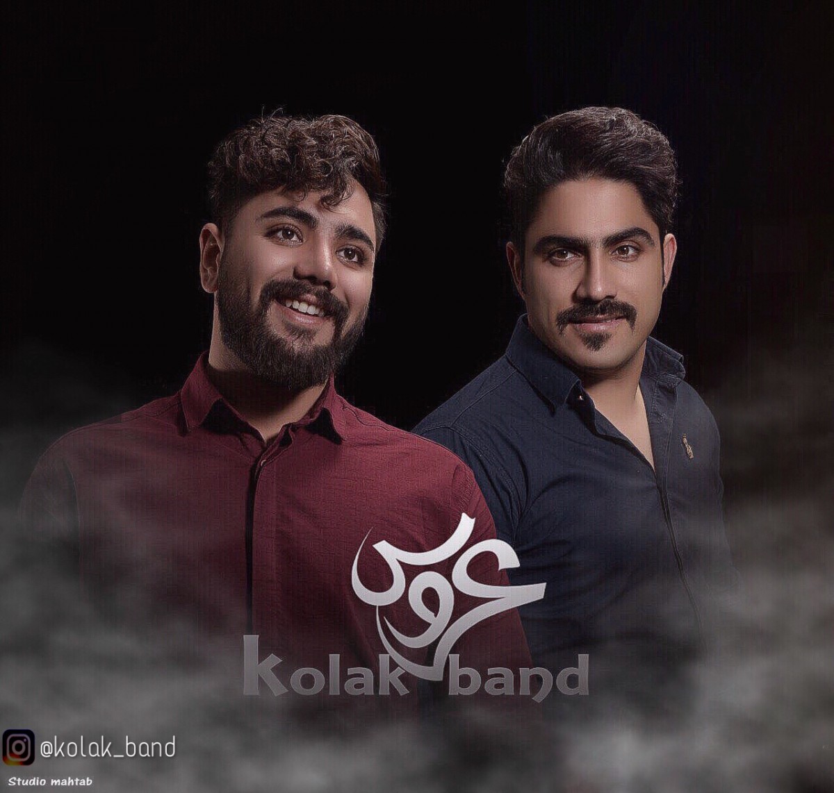 کولاک بند عروس