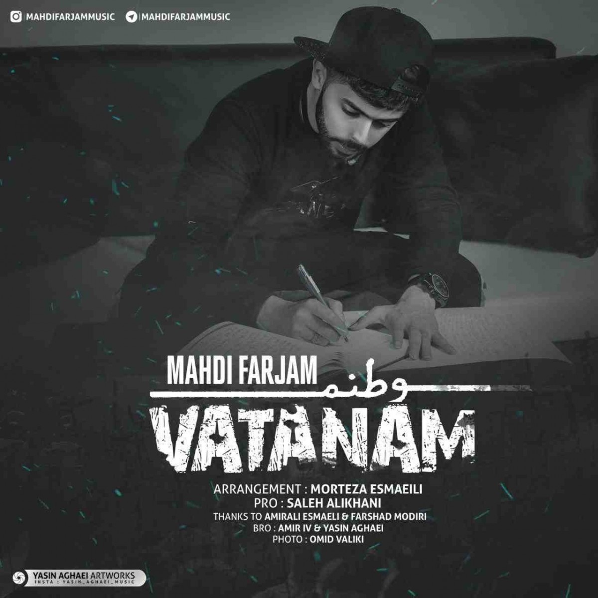 مهدی فرجام وطنم