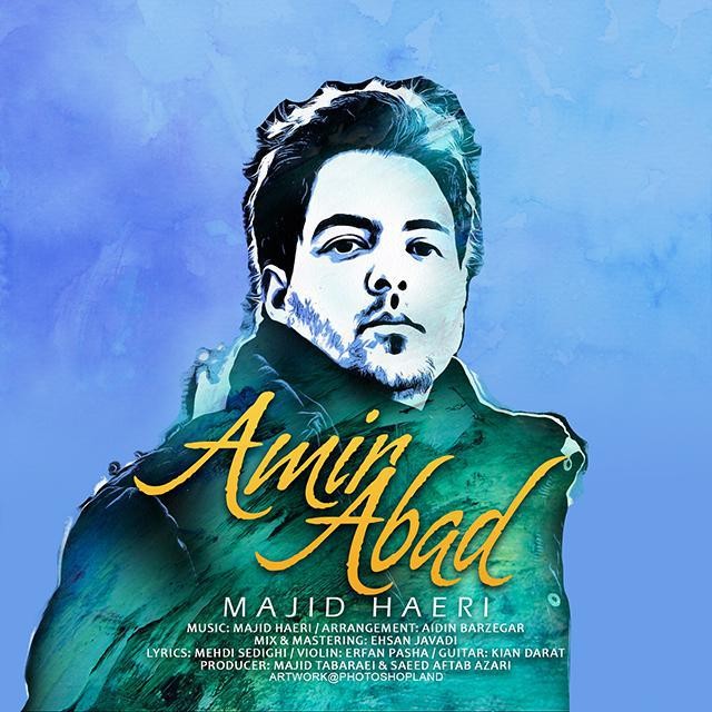 مجید حائری امیر آباد