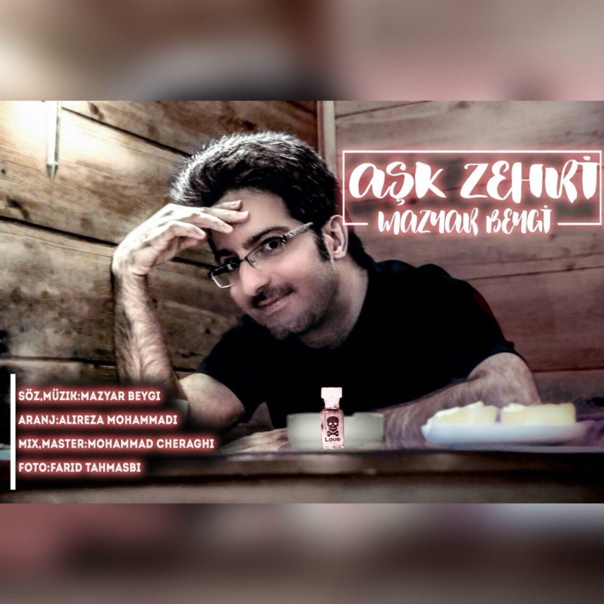 مازیار بیگی عاشک زهری