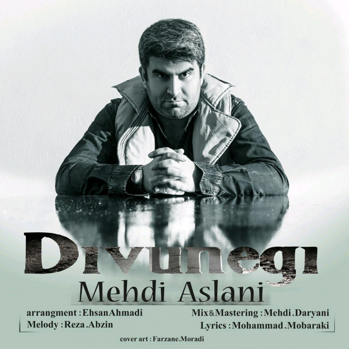 مهدی اصلانی دیوونگی