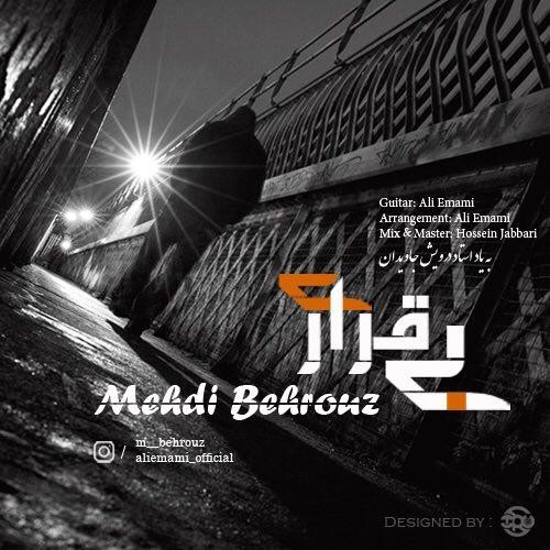 مهدی بهروز بیقراری