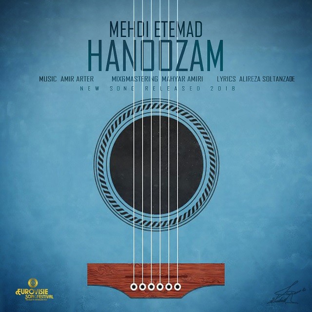مهدی اعتماد هنوزم