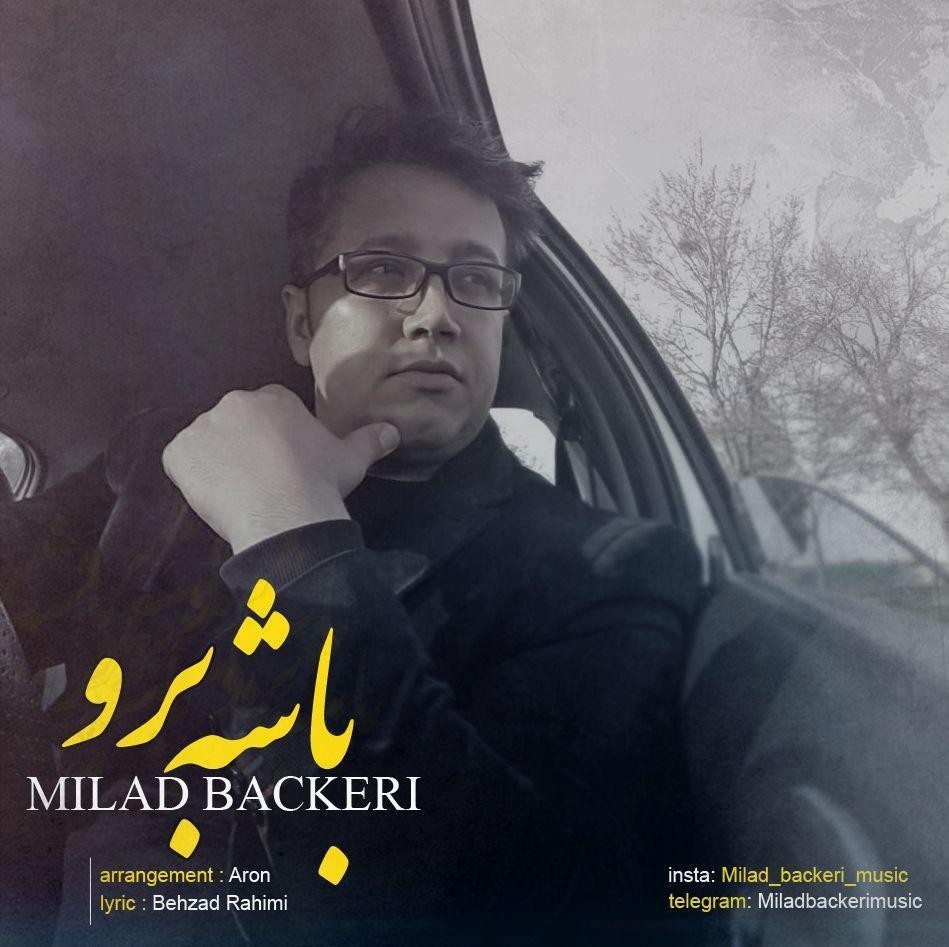 میلاد باکری باشه برو