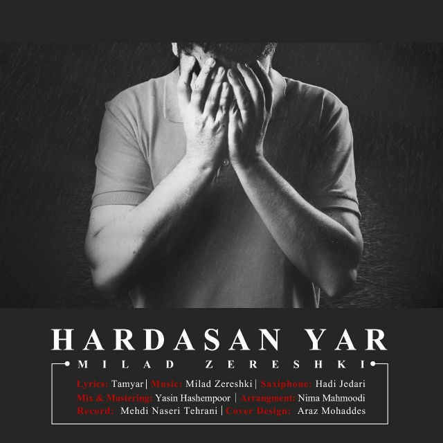ميلاد زرشكي هارداسان یار