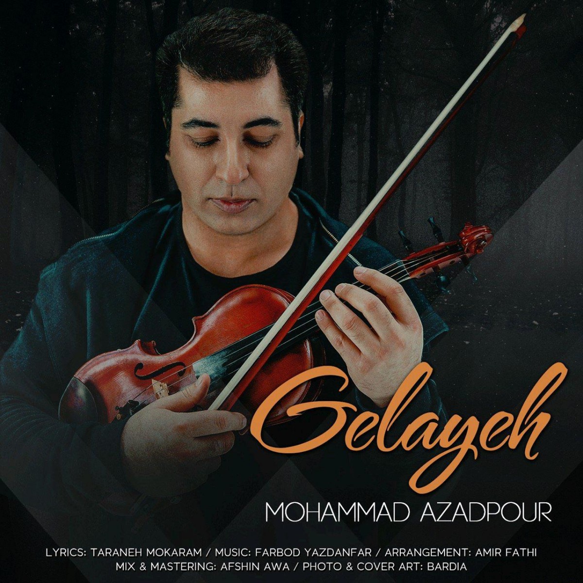 محمد آزاد پور گلایه
