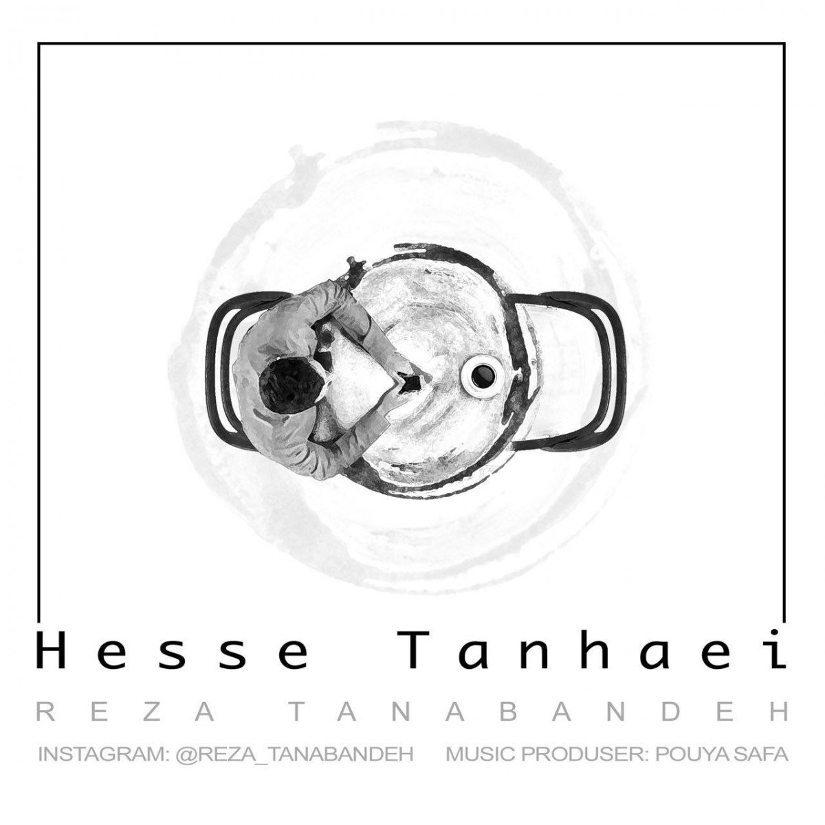 رضا تنابنده حس تنهایی