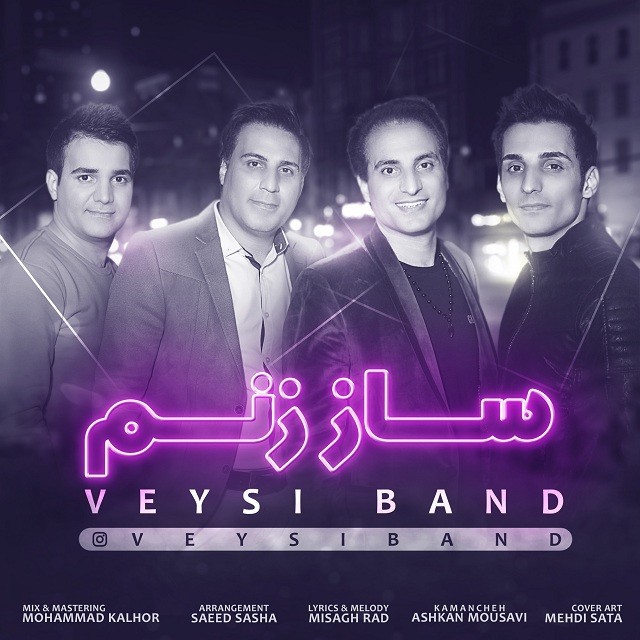 ویسی بند ساز زنم