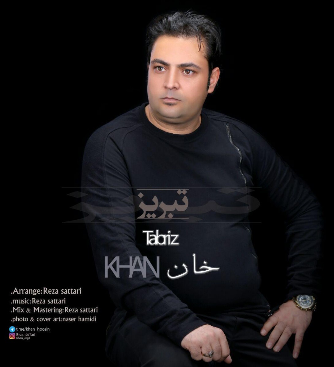 خان تبریز