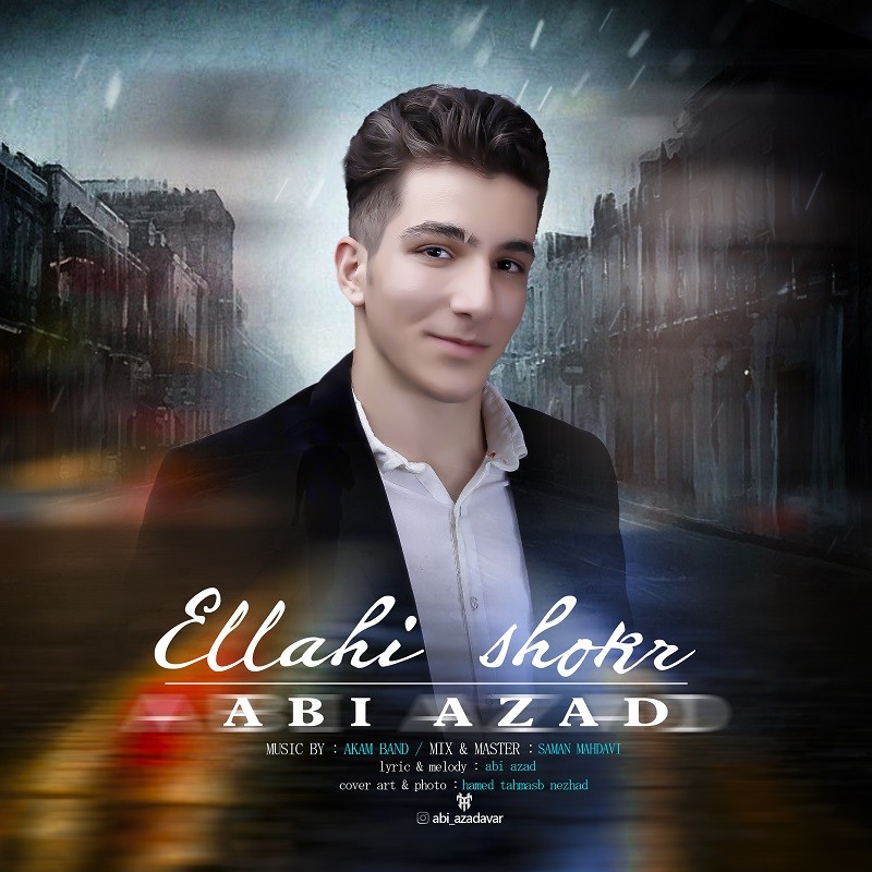 اَبی آزاد الهی شکر