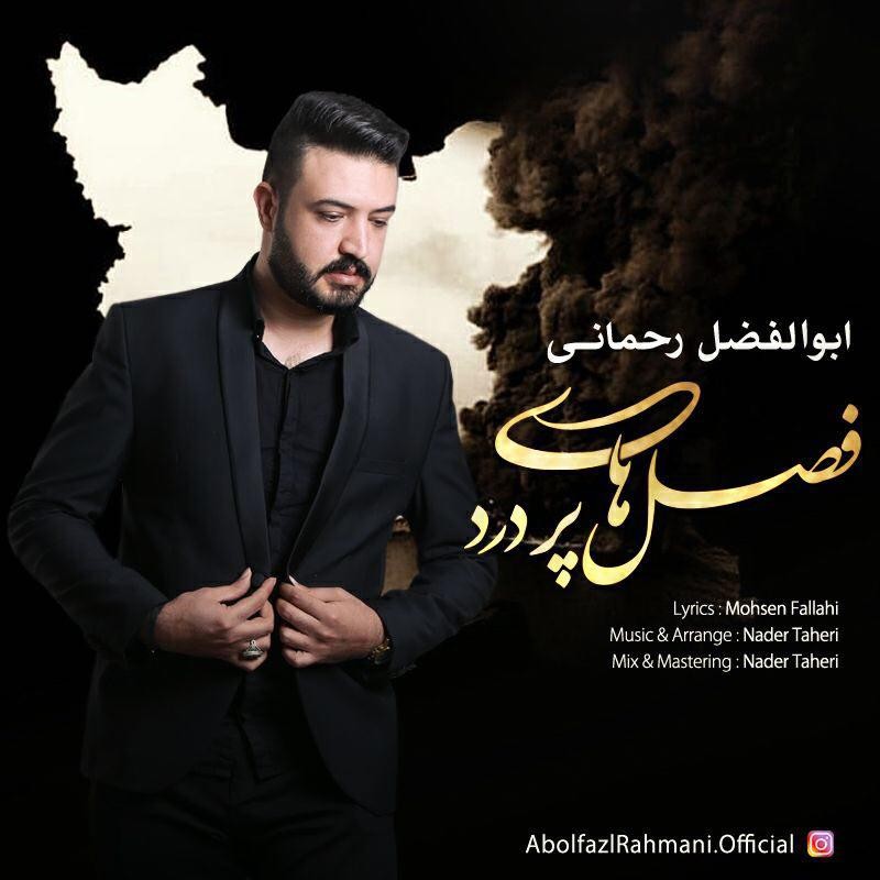 محمد نصیری فرشته های نور
