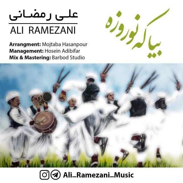 علی رمضانی بیا که نوروزه
