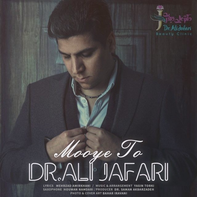 دکتر علی جعفری موی تو