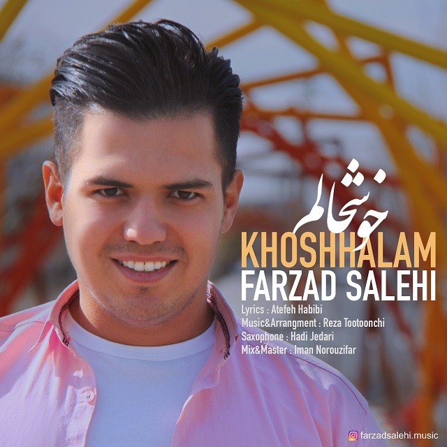 فرزاد صالحی خوشحالم