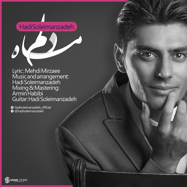 هادی سلیمان زاده