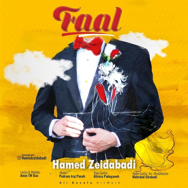 حامد زیدآبادی