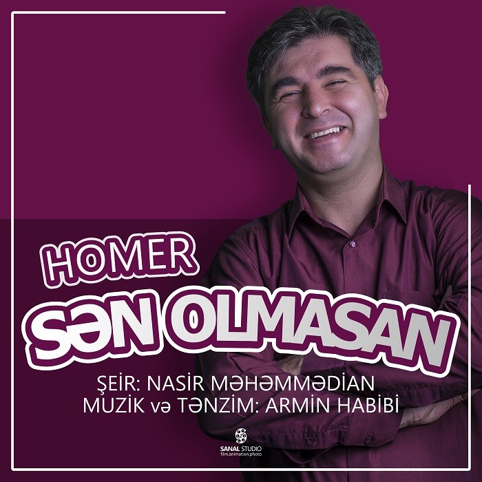 هومر سن اولماسان