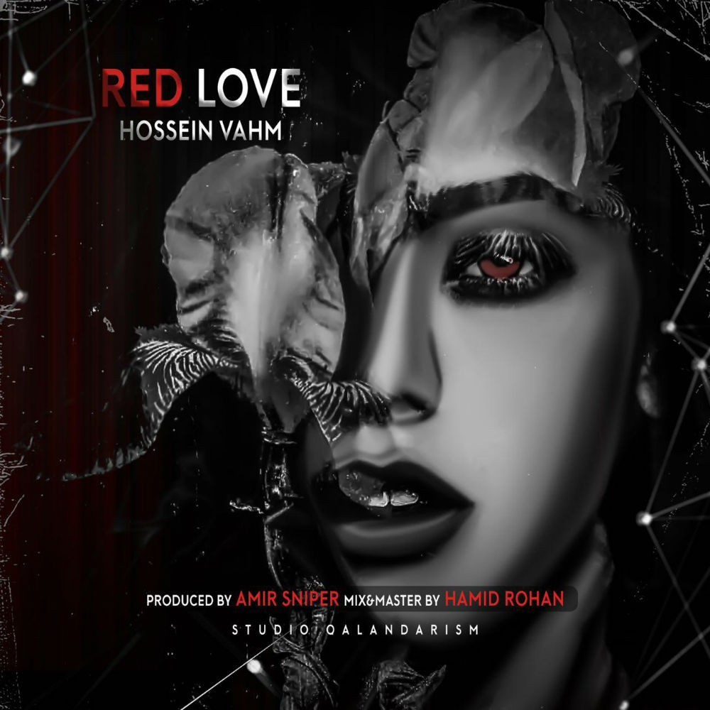 حسین وهم Red Love