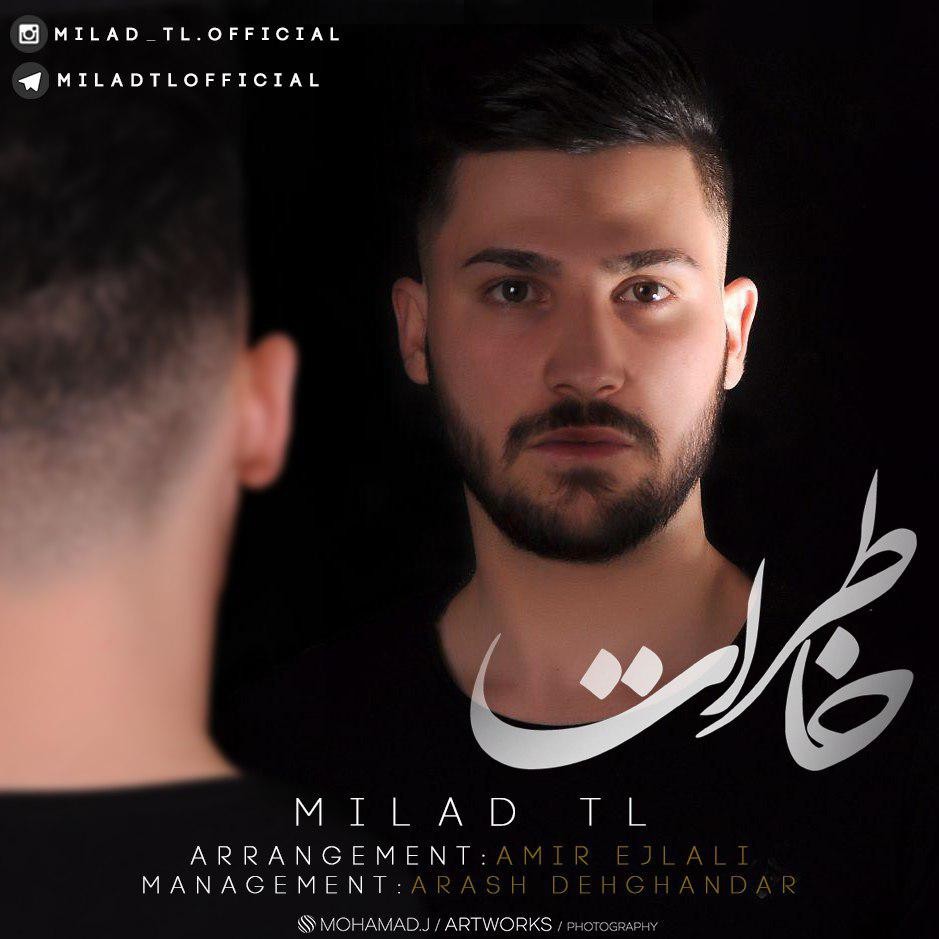 ميلاد تی ال خاطرات