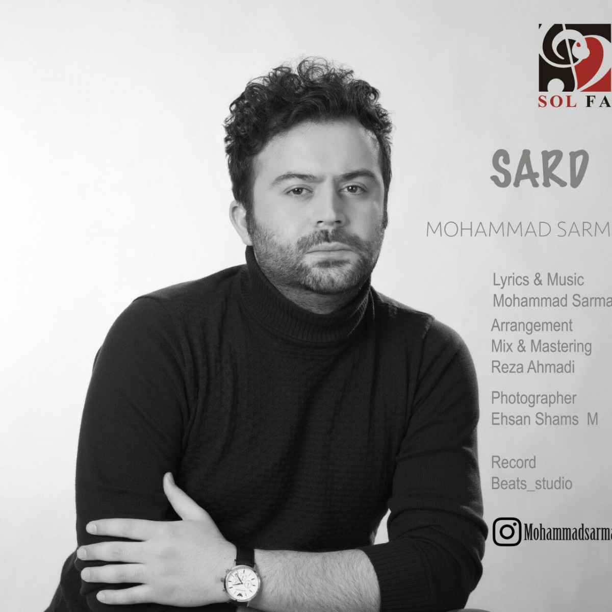 محمد سرمدی سرد