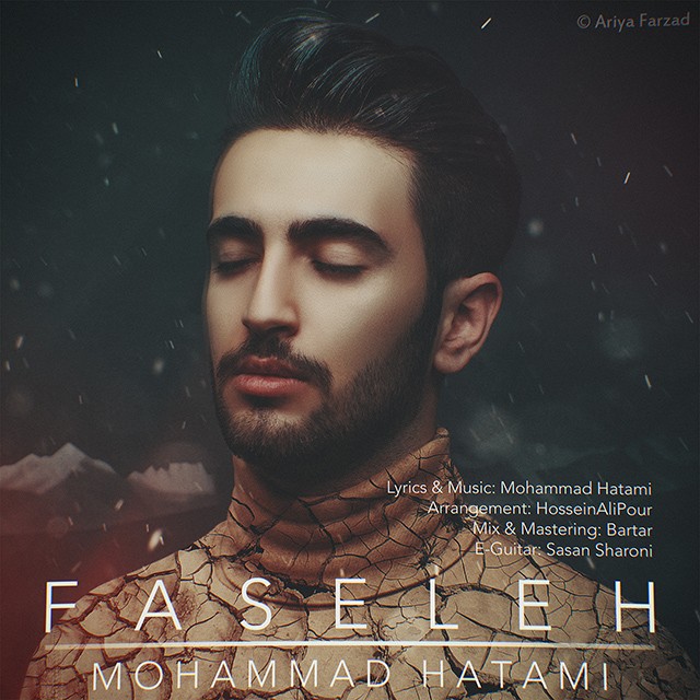 محمد حاتمی فاصله