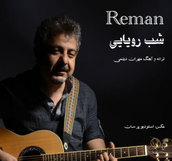 رمان شب رویایی