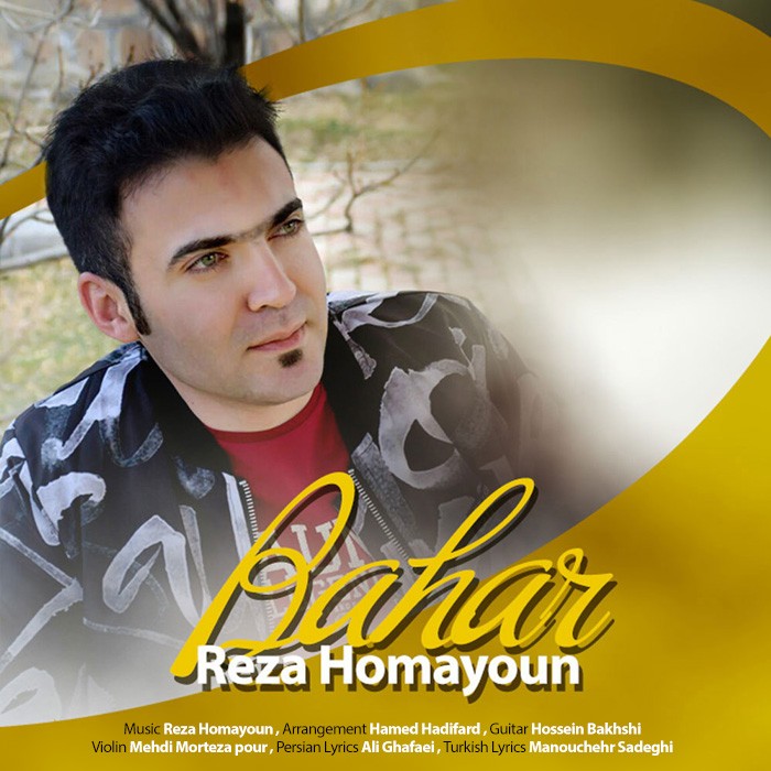 رامین نیمور آخرین دوباره