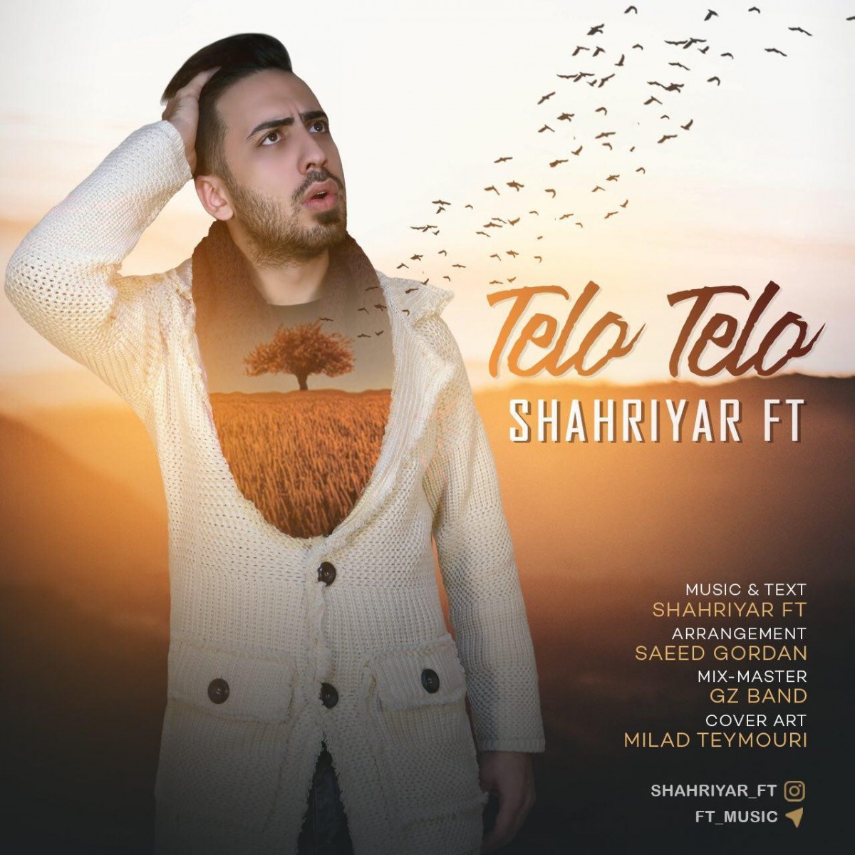 شهریار FT تلو تلو