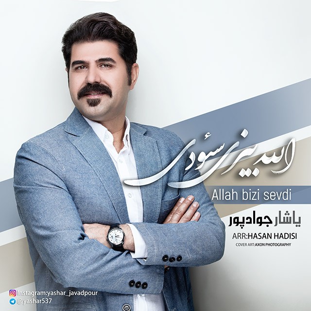 یاشار جوادپور الله بيزي سودى