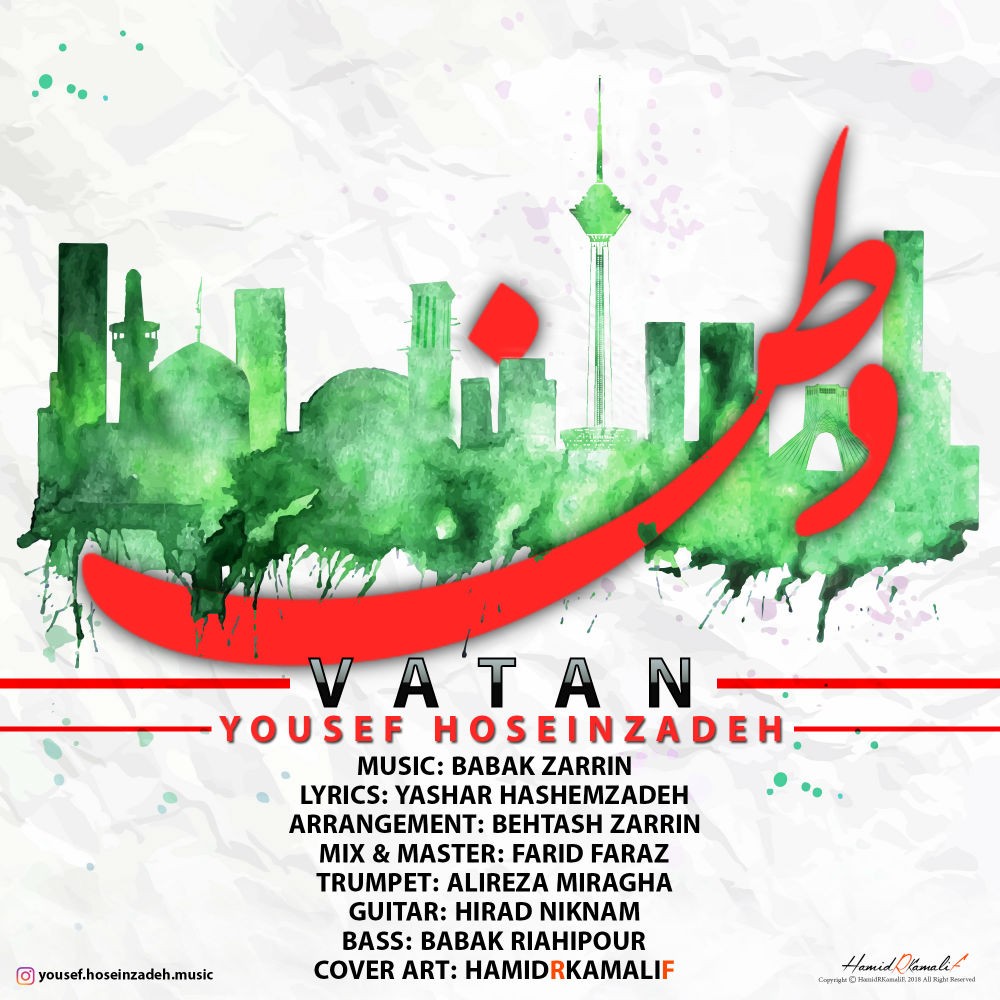 یوسف حسین زاده وطن