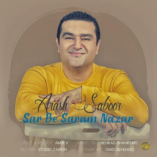 آرش صبور سر به سرم نزار