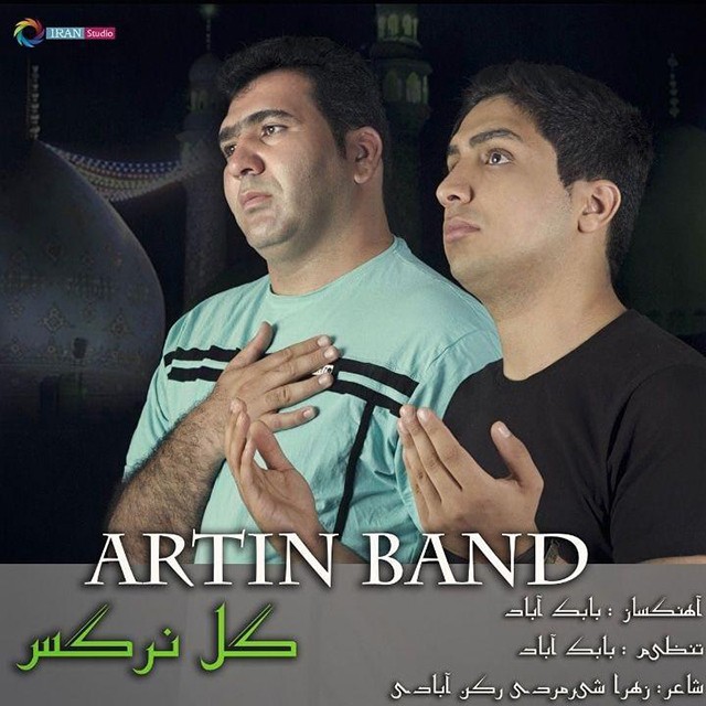 آرتین بند گل نرگس