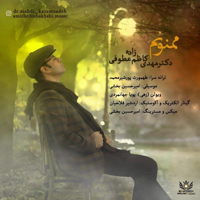 دکتر مهدی کاظم زاده