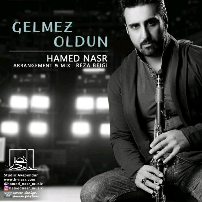 حامد نصر گلمز أولدون