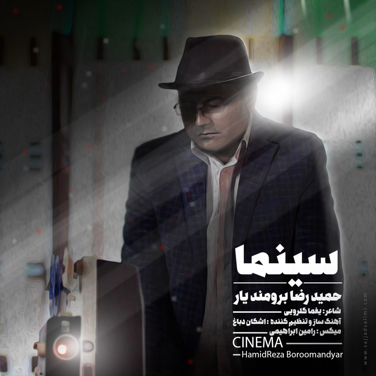 حمیدرضا برومند