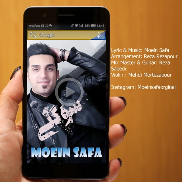 معین صفا سوگلی