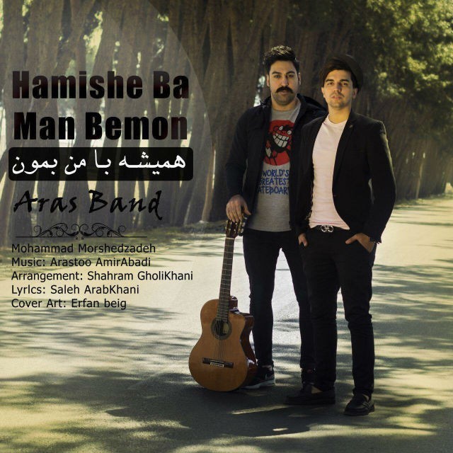 محمد مرشدزاده
