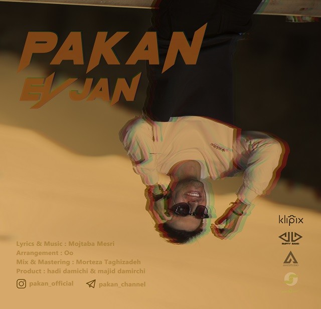 پاکان ای جان