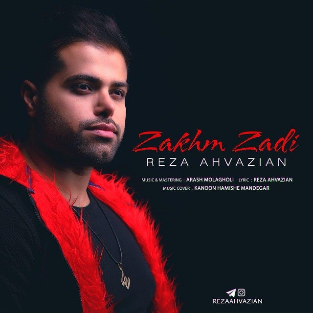 رضا اهوازیان زخم زدی